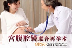 四镜一丝