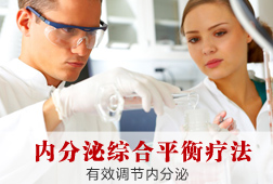 四镜一丝