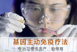 四镜一丝
