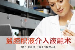 四镜一丝