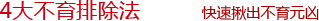 ŮԲߴ󳣼